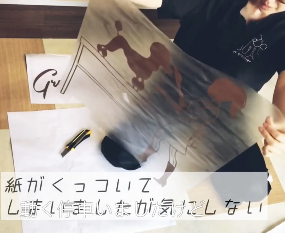 333 Dog-Care トリミングの道具店