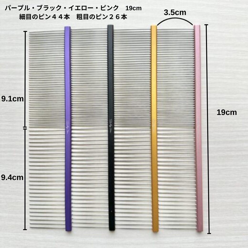 333 Dog-Care トリミングの道具店