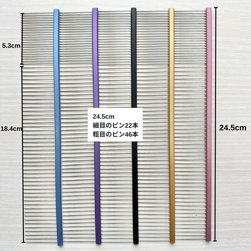 333 Dog-Care トリミングの道具店