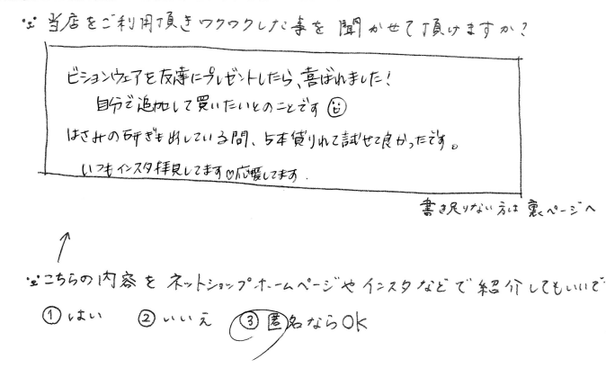 333 Dog-Care トリミングの道具店