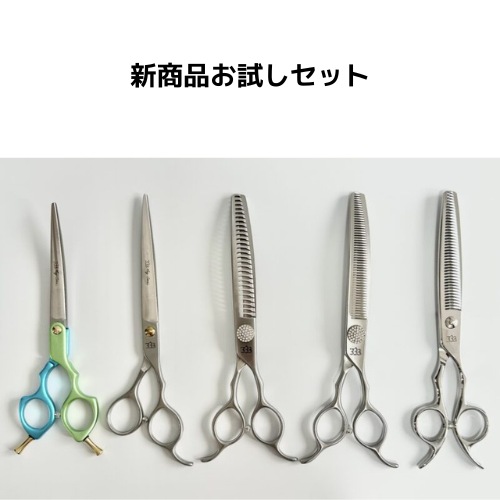 値下げしました]【新品】シザーズバニー 黄色 子供用？ハサミ （菊王冠  