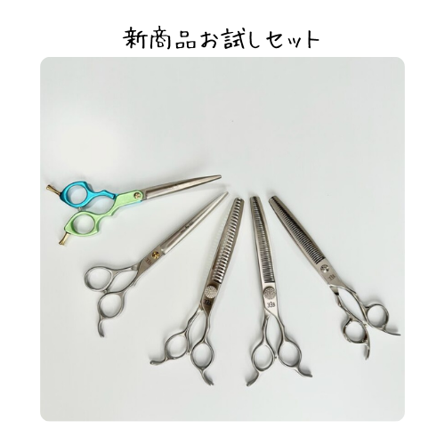333 Dog-Care トリミングの道具店