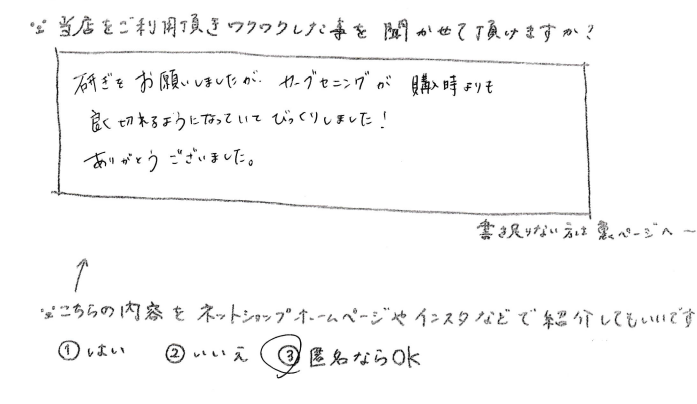 333 Dog-Care トリミングの道具店