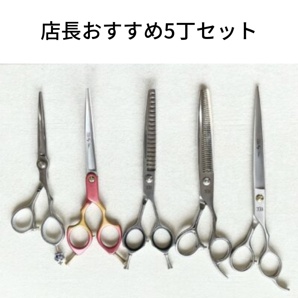333 Dog-Care トリミングの道具店