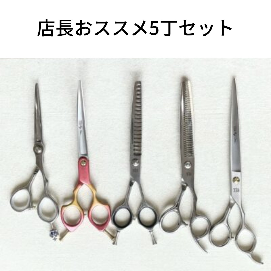 333 Dog-Care トリミングの道具店
