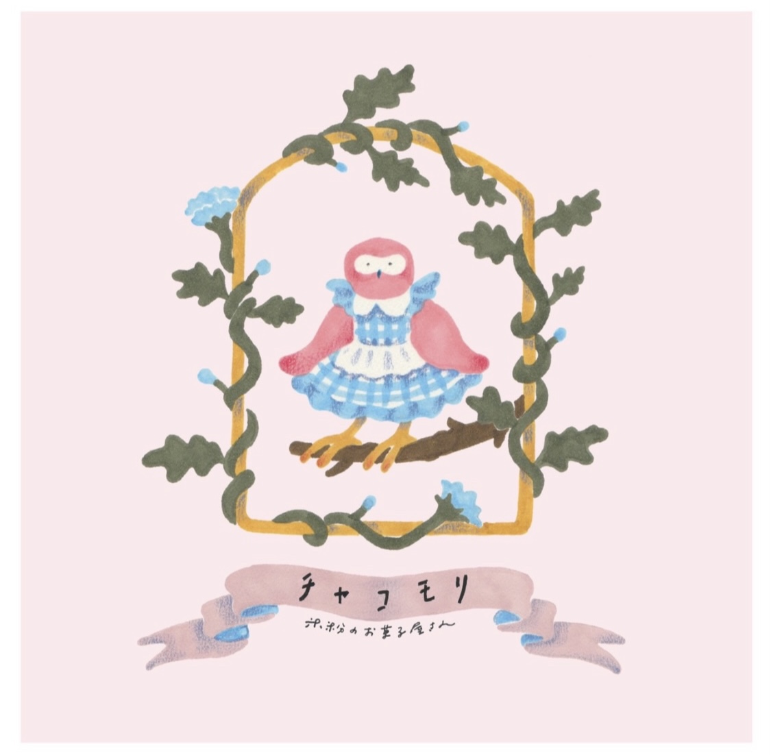 333 Dog-Care トリミングの道具店