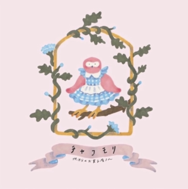 333 Dog-Care トリミングの道具店