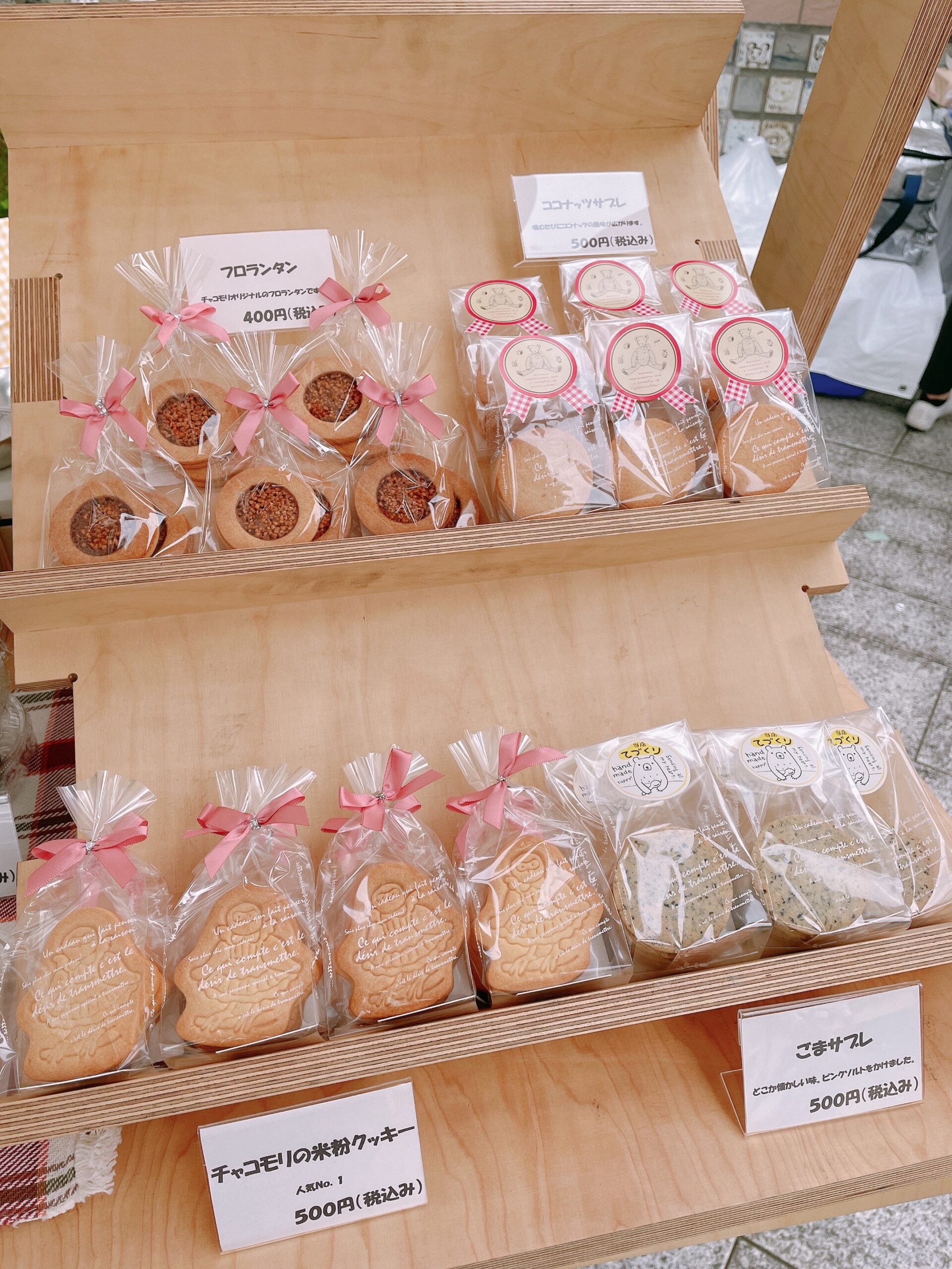 333 Dog-Care トリミングの道具店