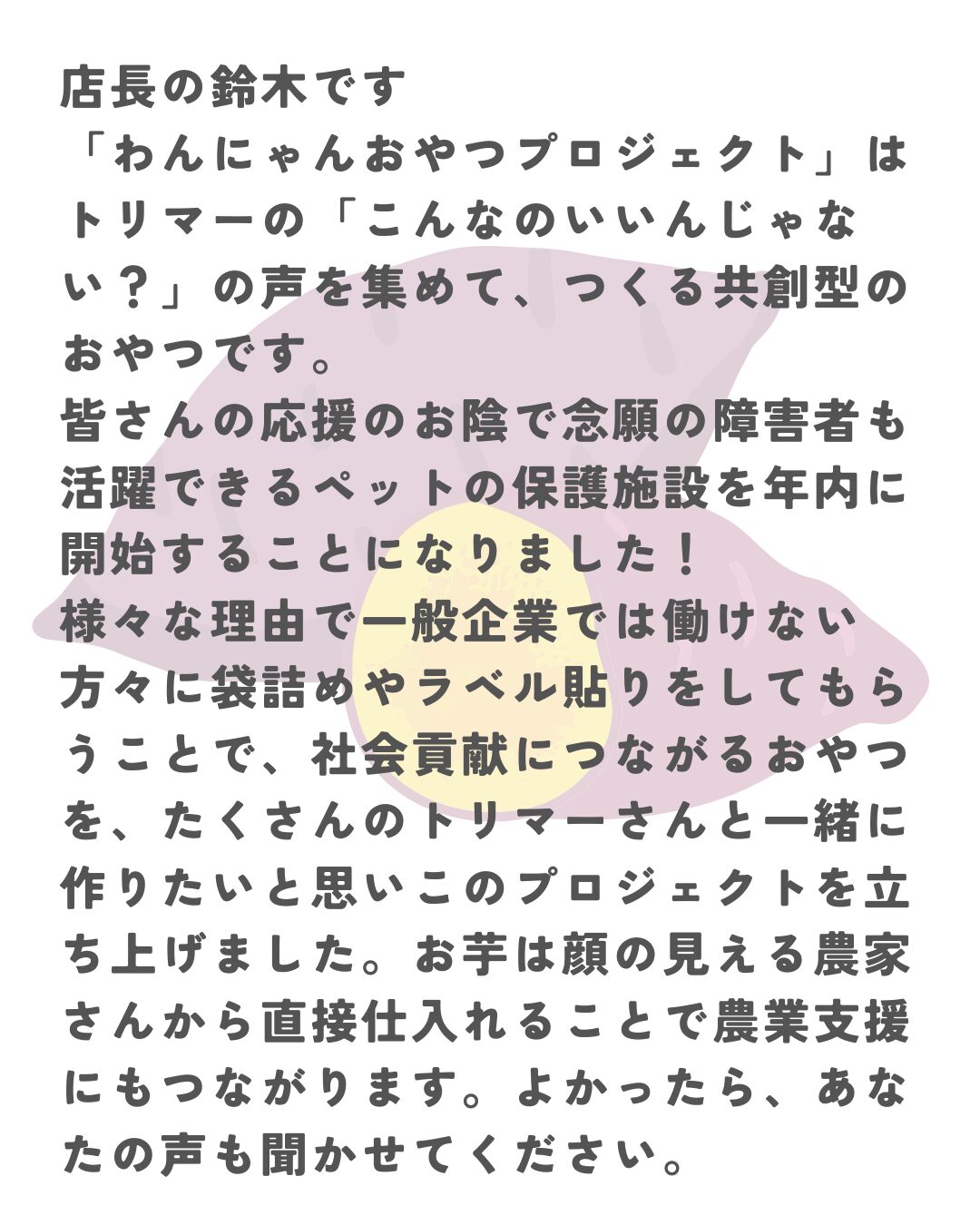 333 Dog-Care トリミングの道具店