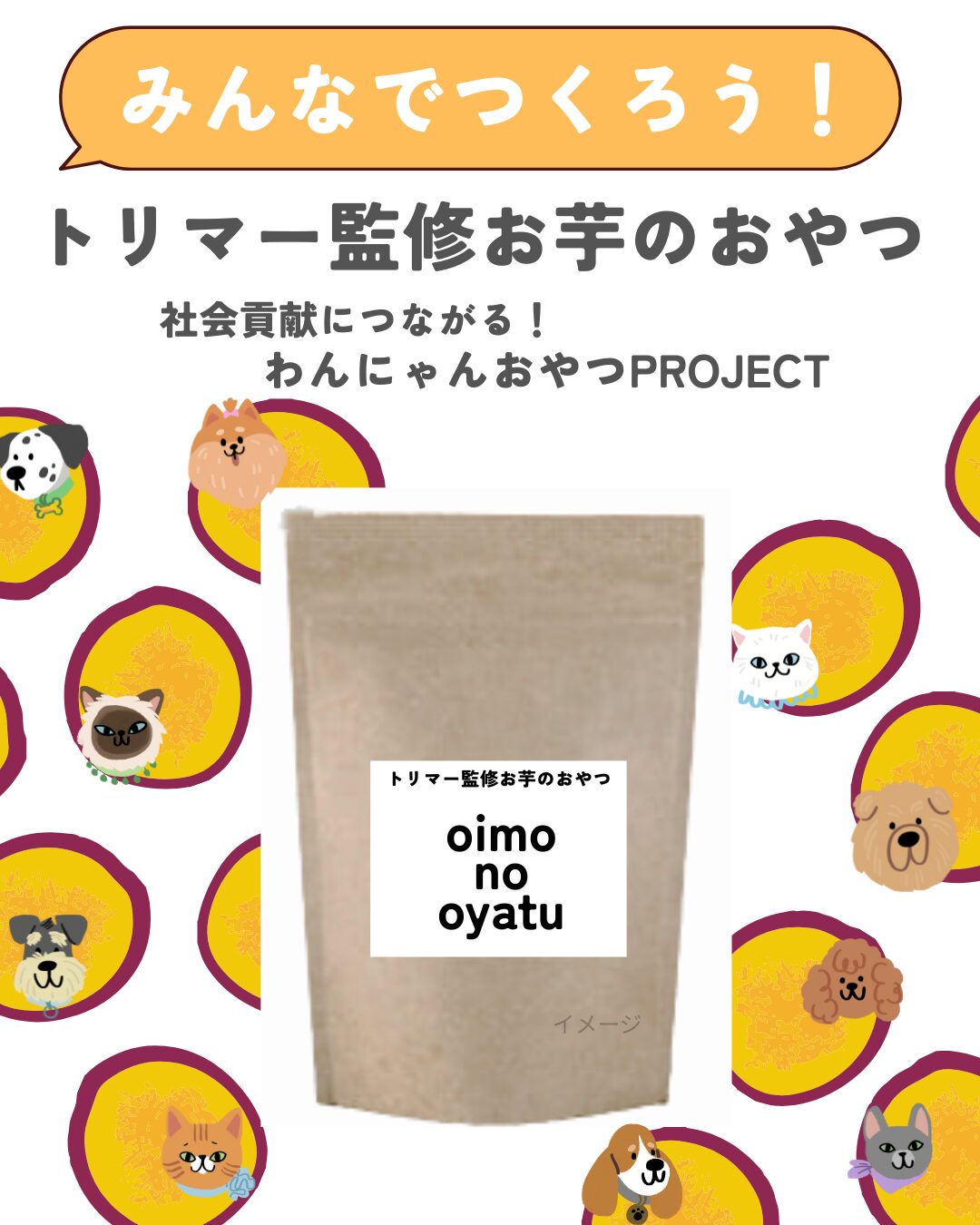 333 Dog-Care トリミングの道具店