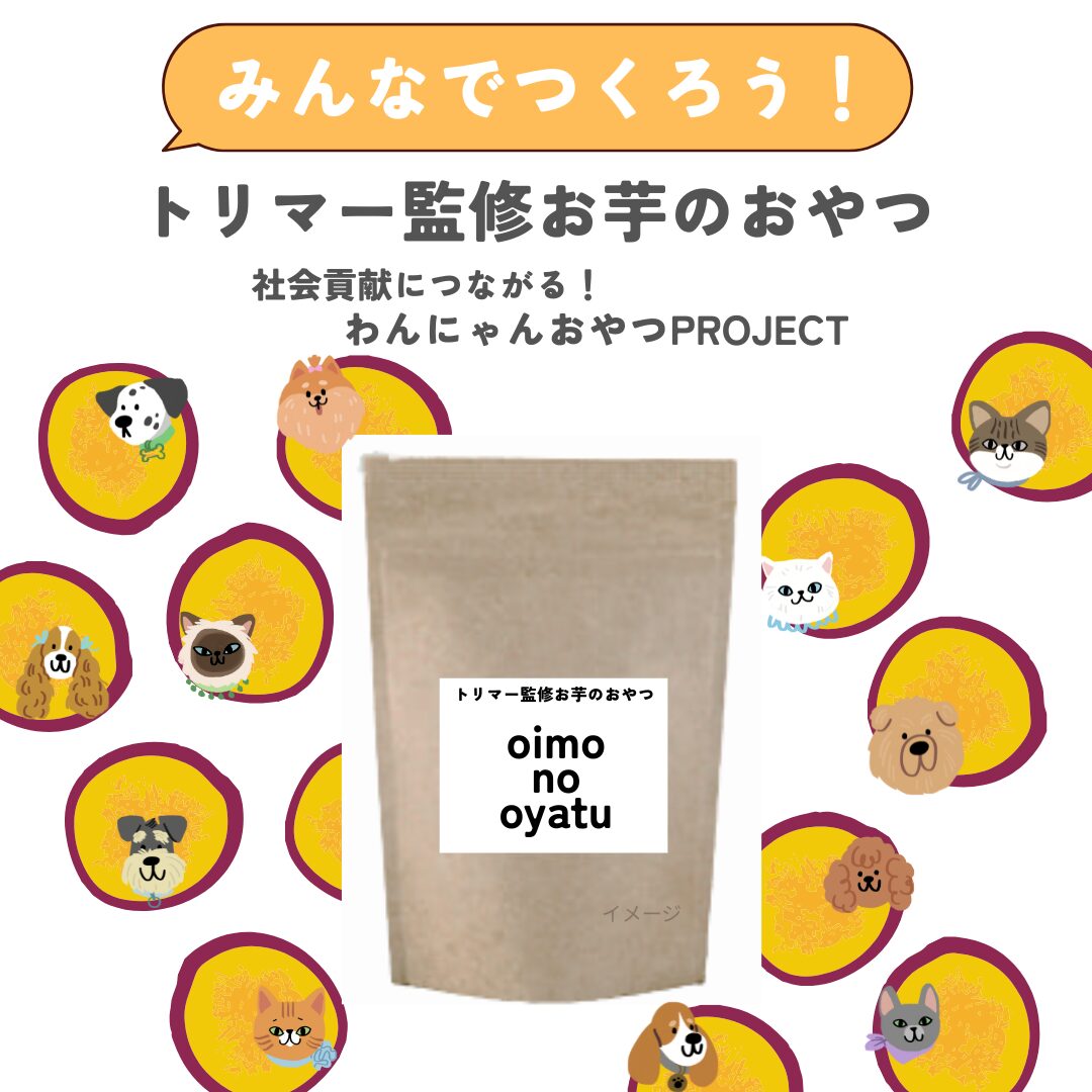 333 Dog-Care トリミングの道具店