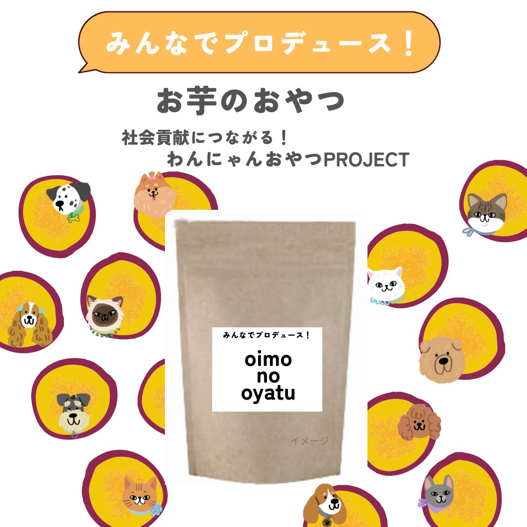 トリミングサロンご利用のお客様限定ページです