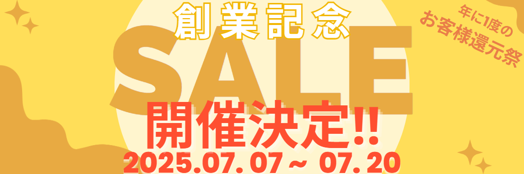 333 Dog-Care トリミングの道具店