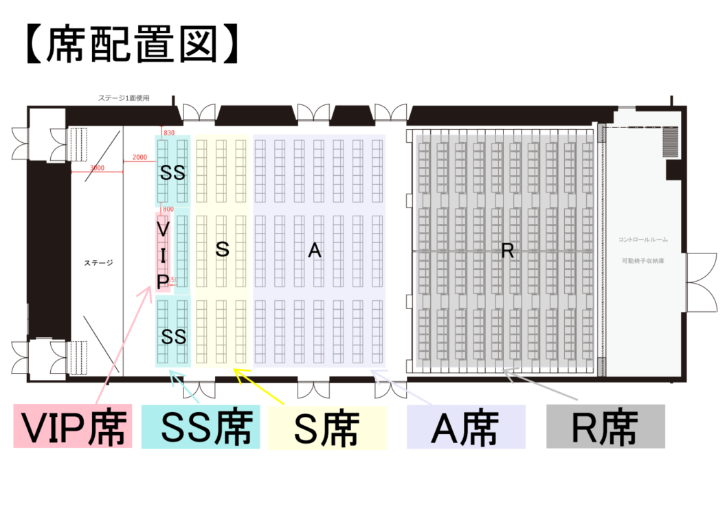 20260127_席配置図
