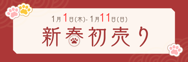 333 Dog-Care トリミングの道具店