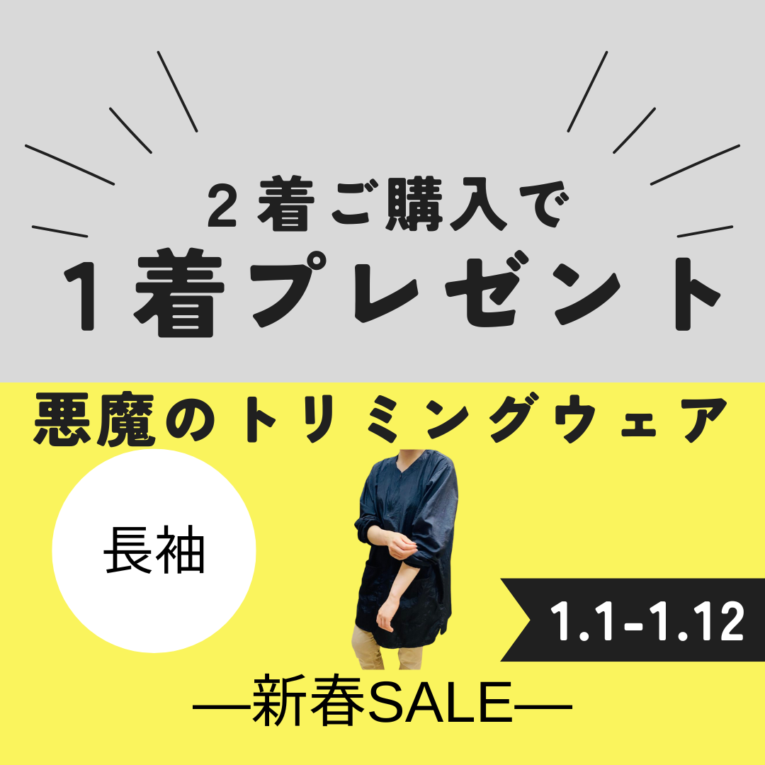 333 Dog-Care トリミングの道具店