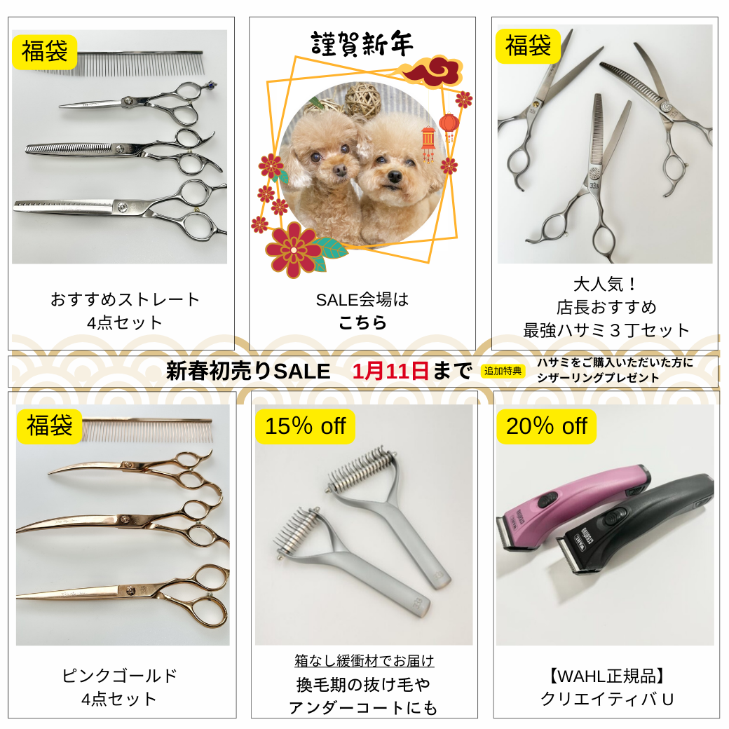 サガミンク 絞り袖 腕周り太 TAKAGI FOR 金サガ リアルファー 毛並◎ サガミンク 絞り袖 腕周り太 TAKAGI FOR 金サガ リアルファー 毛並