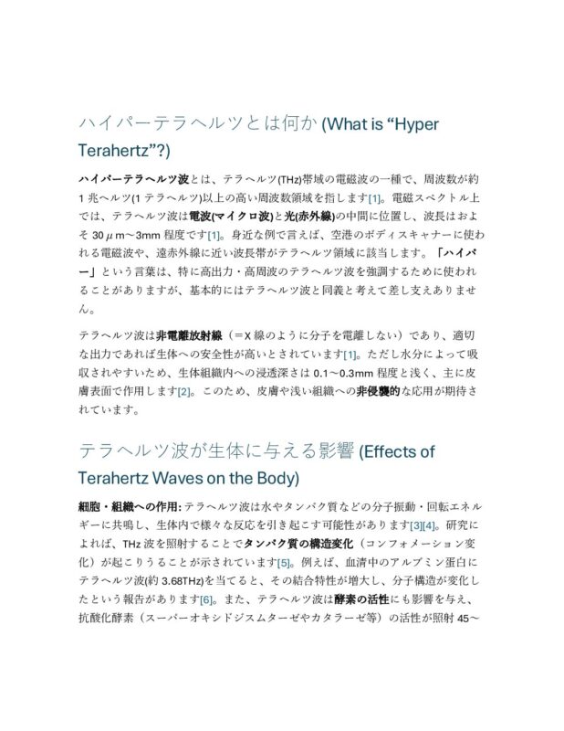 333 Dog-Care トリミングの道具店