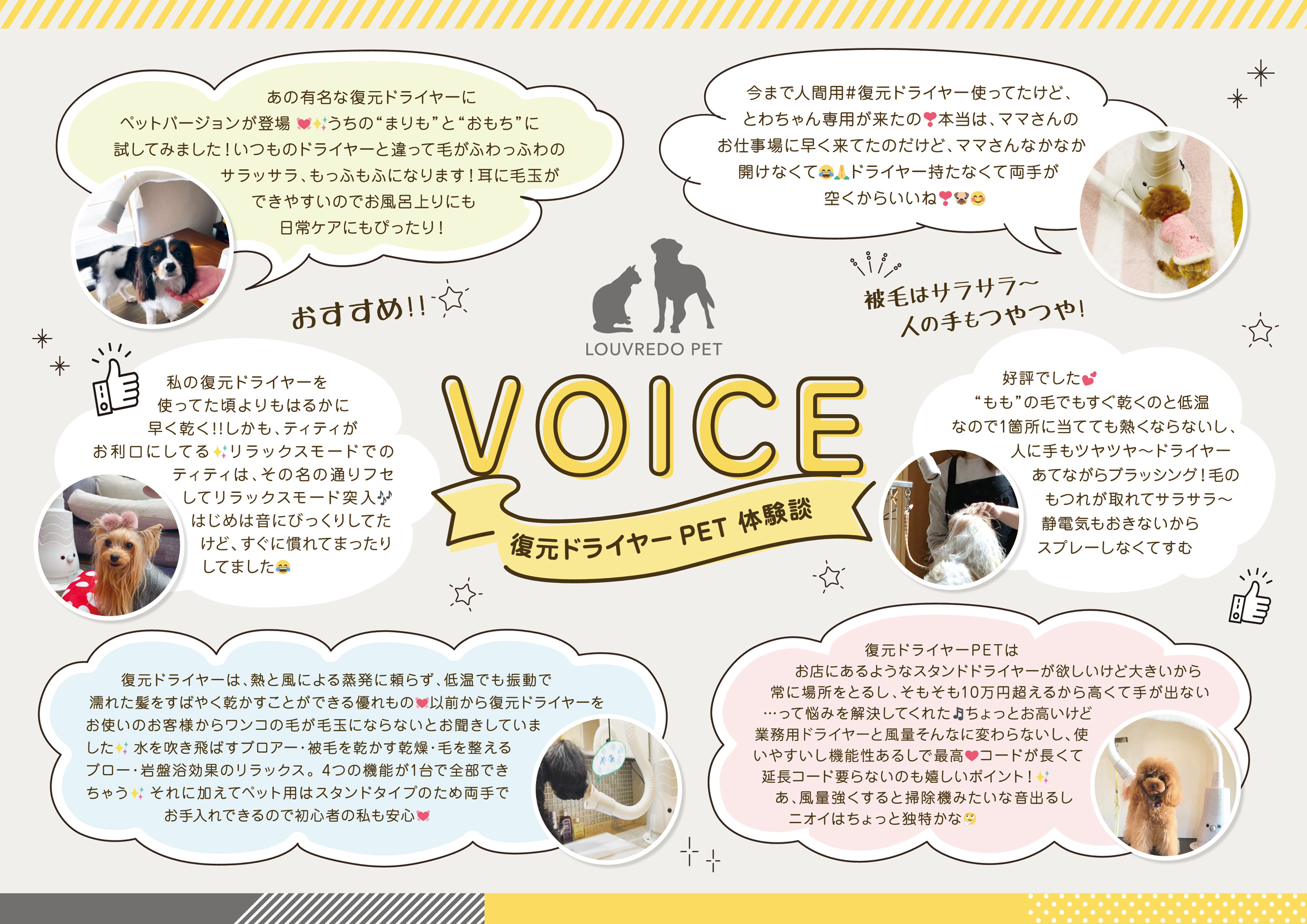 333 Dog-Care トリミングの道具店