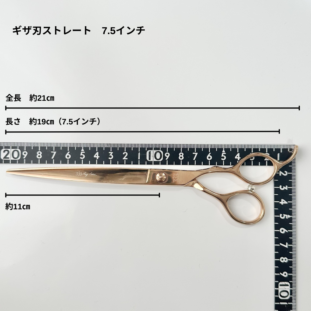 333 Dog-Care トリミングの道具店