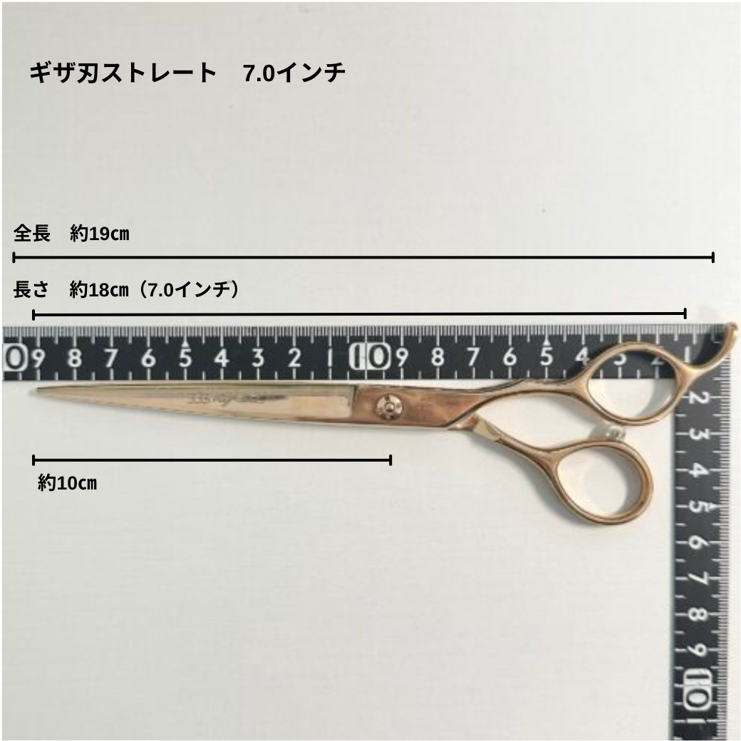 333 Dog-Care トリミングの道具店