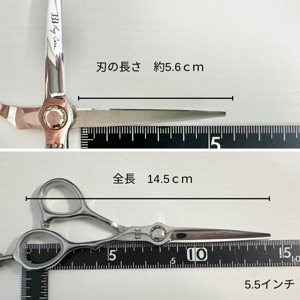 333 Dog-Care トリミングの道具店