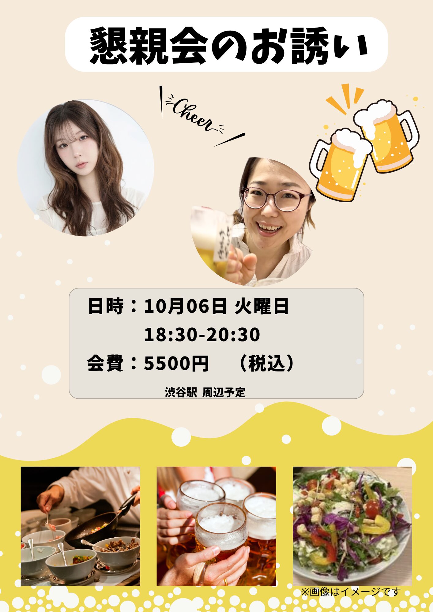 耳ぴょこセミナー  アフター懇親会